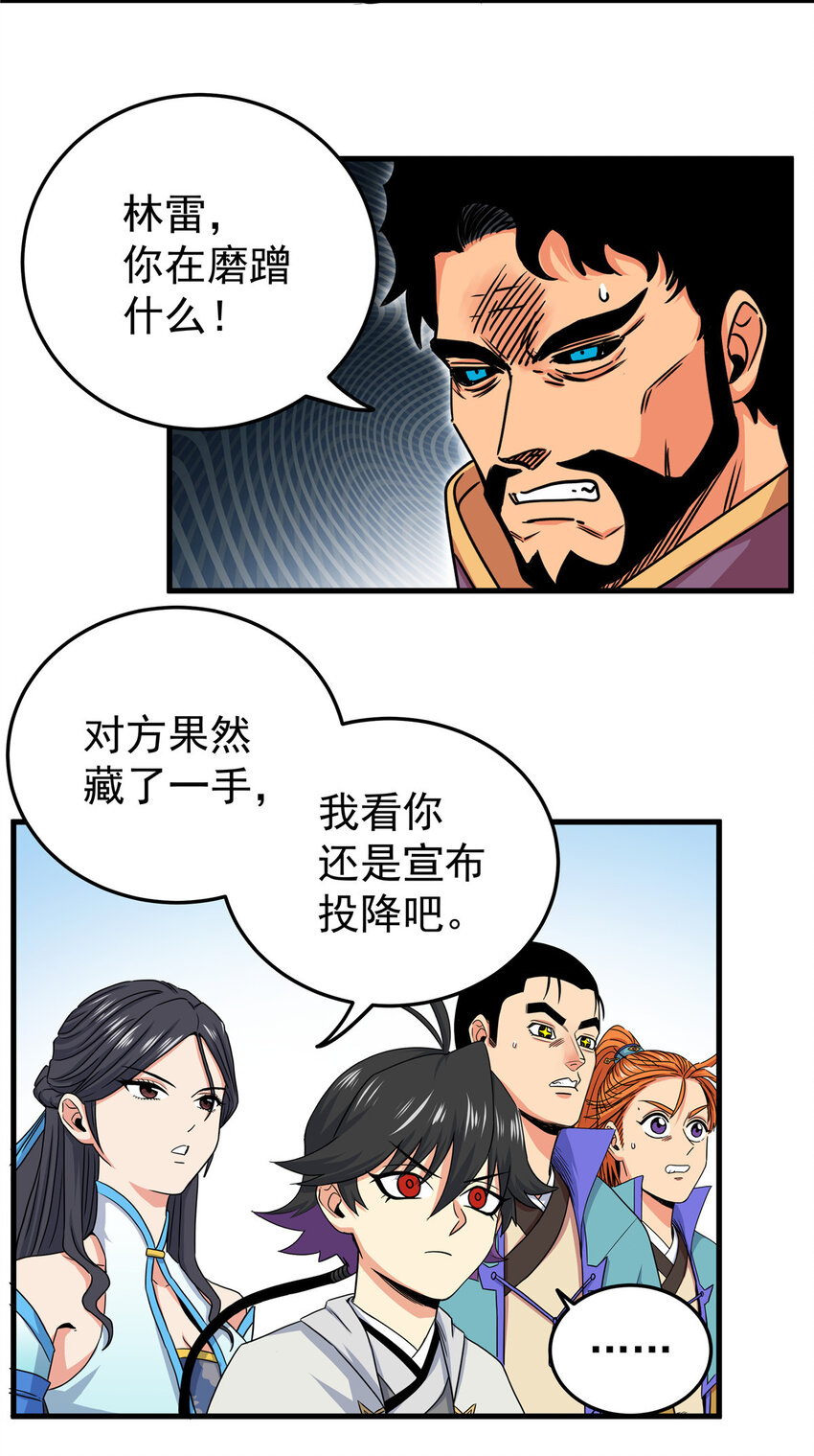 47 杀手锏10