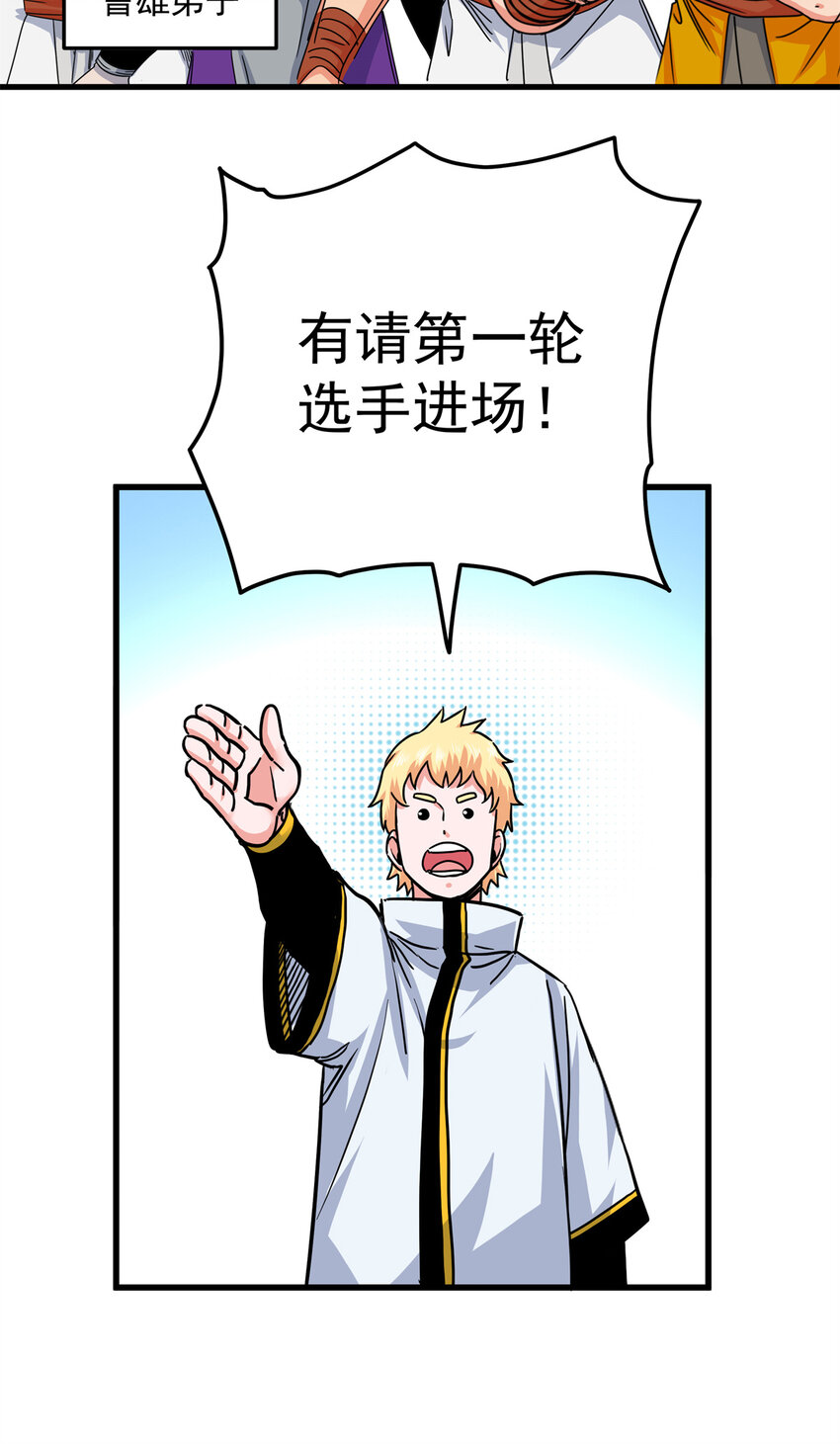 45 鞭子的用法3