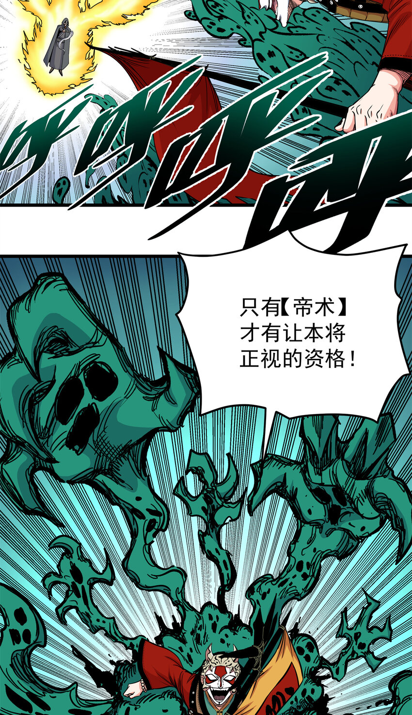 65 鲲鹏六变9