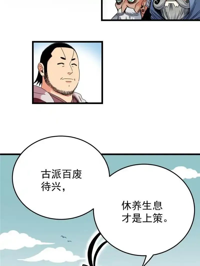 72 中兴有望12