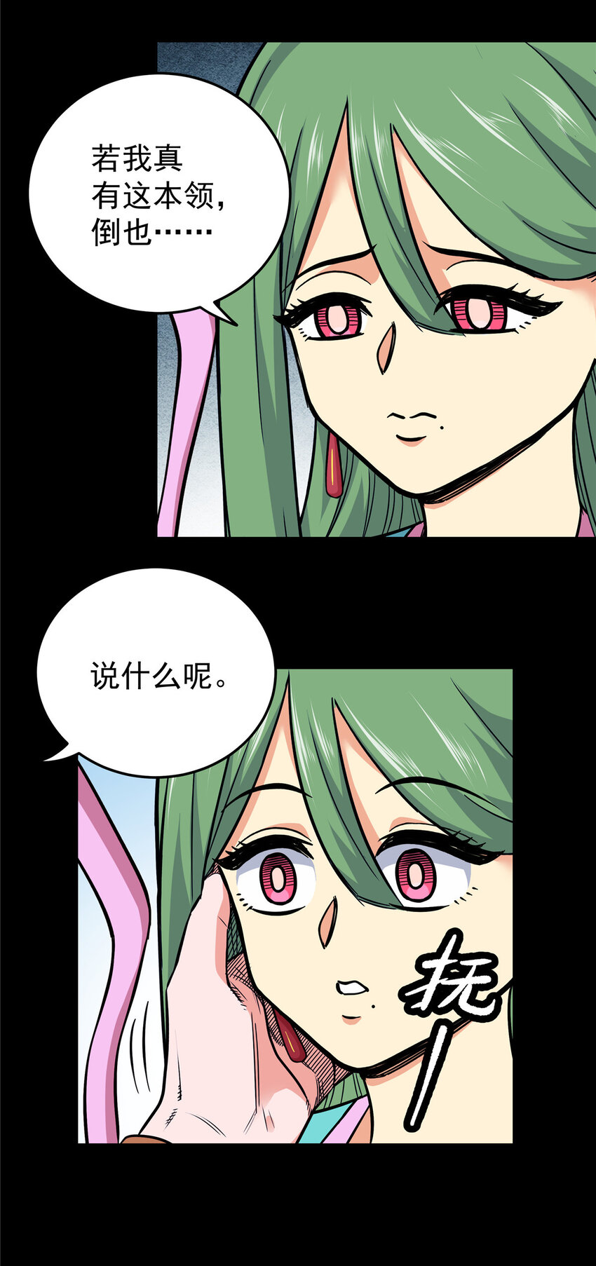 62 安息之地6
