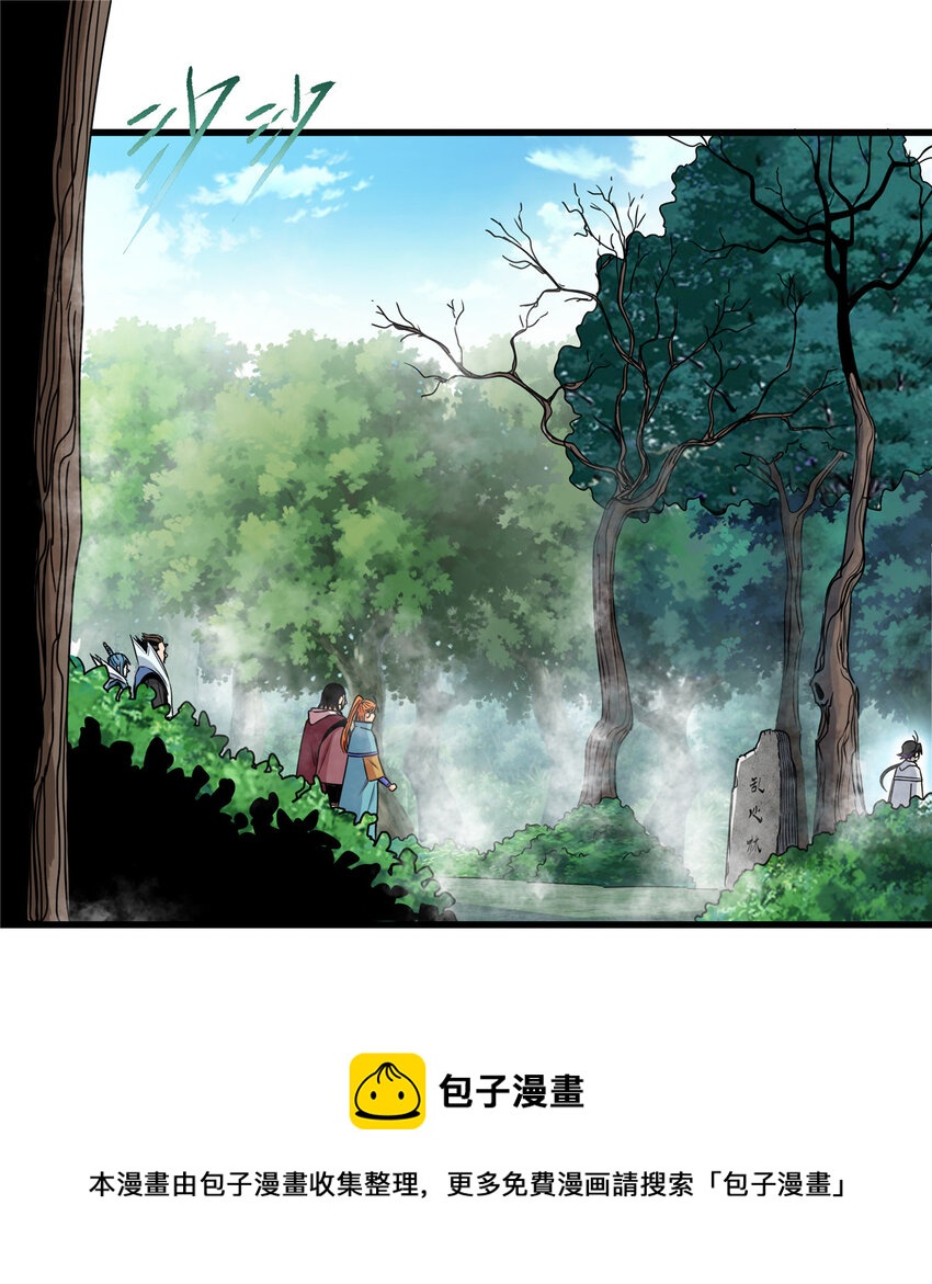15 应对之法16