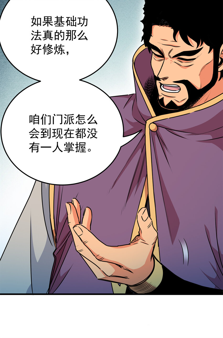 31 镇域神体12