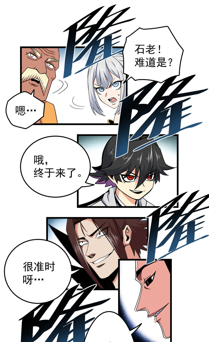 85 魔背岭开启！30