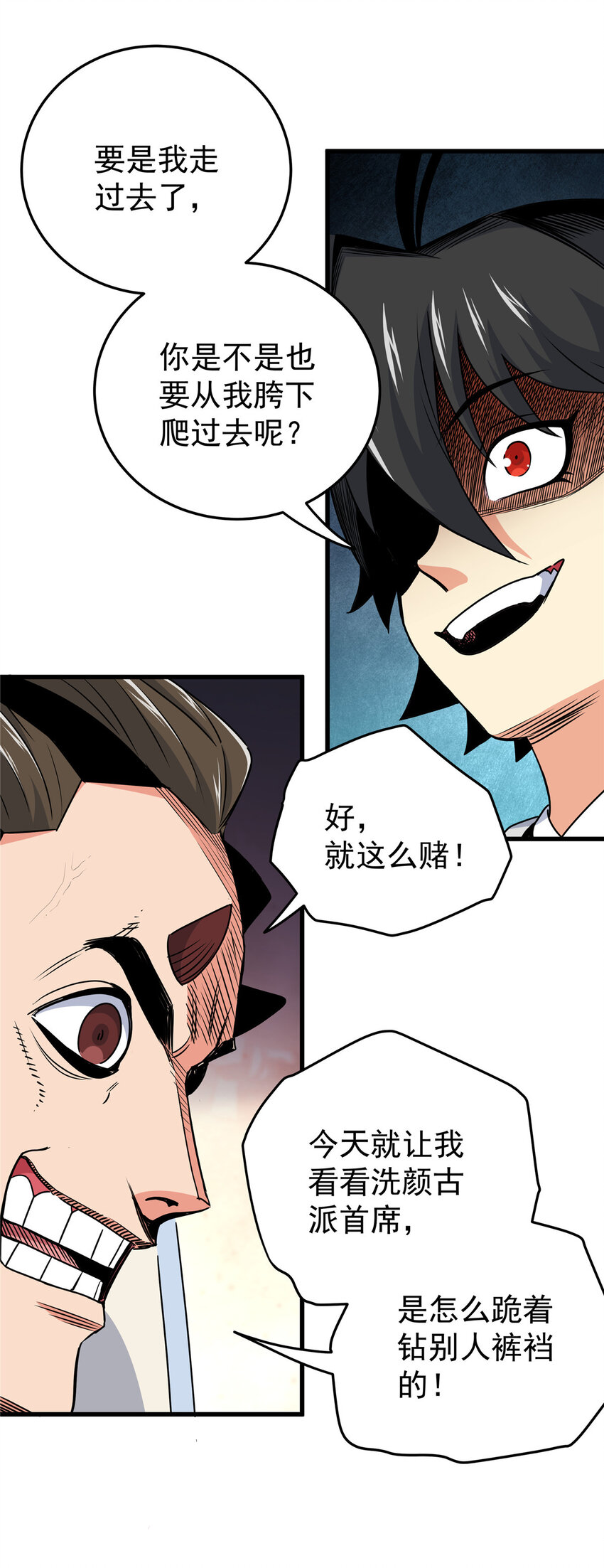15 应对之法13