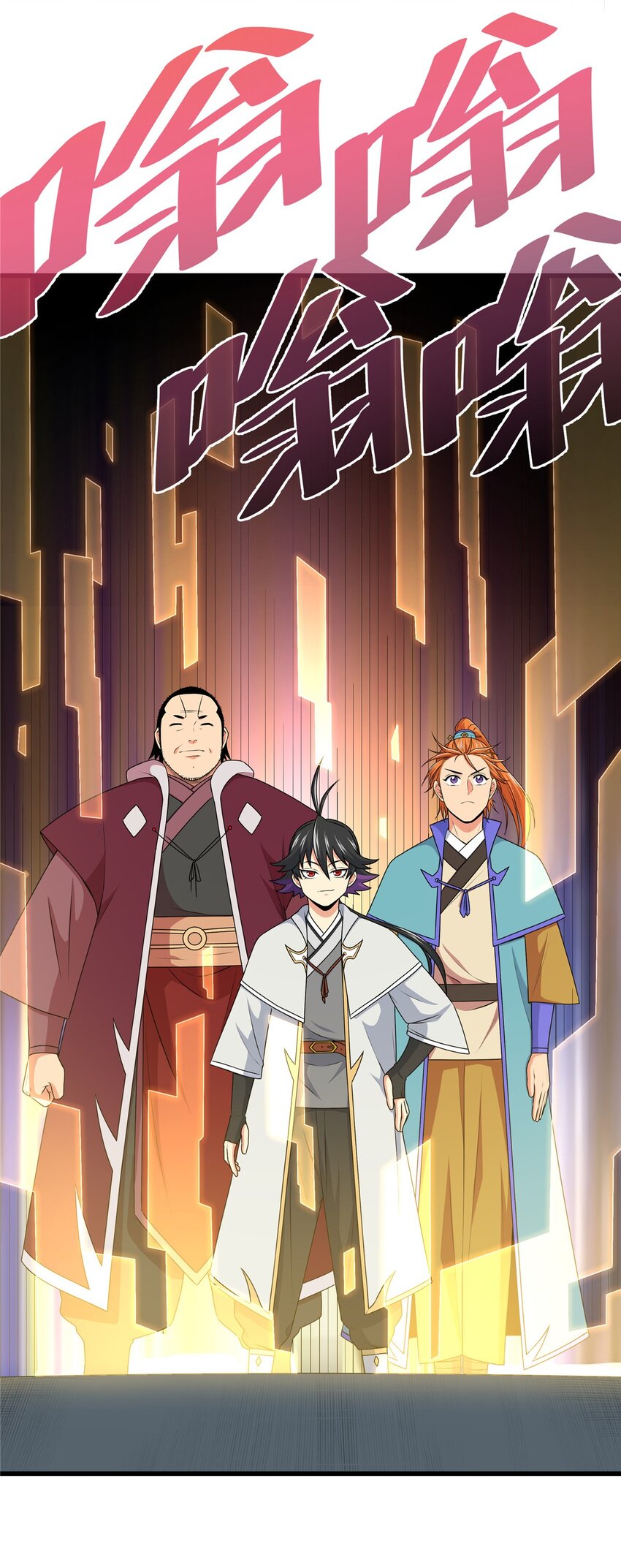 10 师兄慎言啊！6