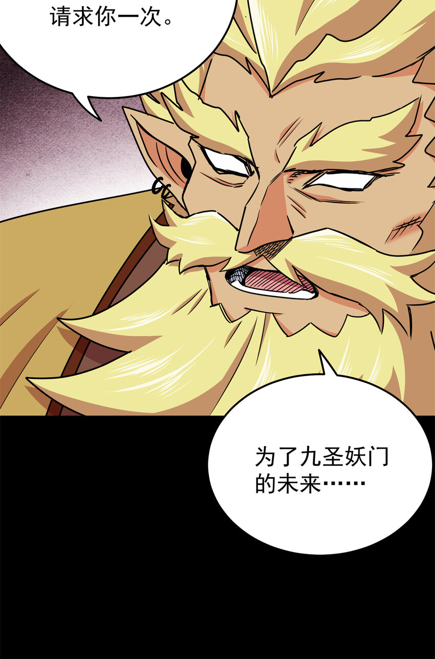 42 公主求见24