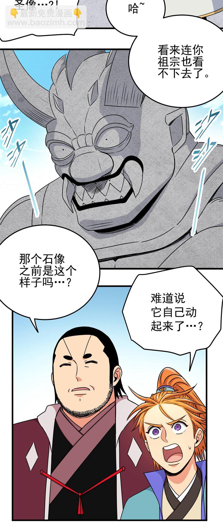 20 圣像庇佑9