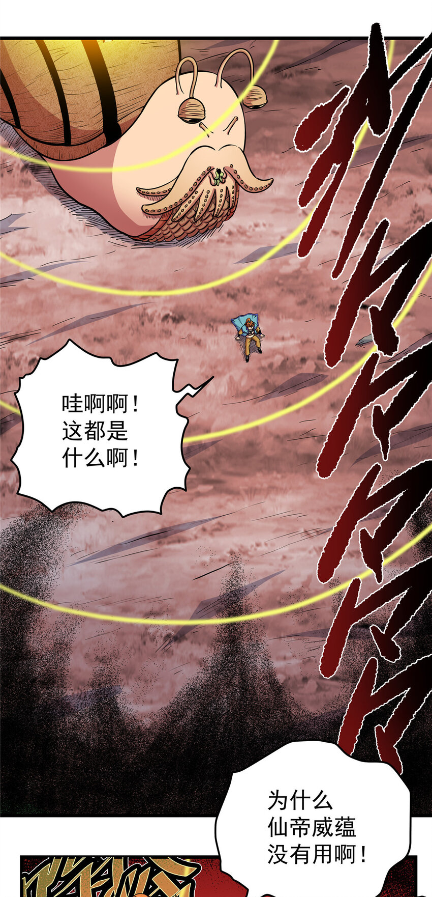 88 聚拢了！6