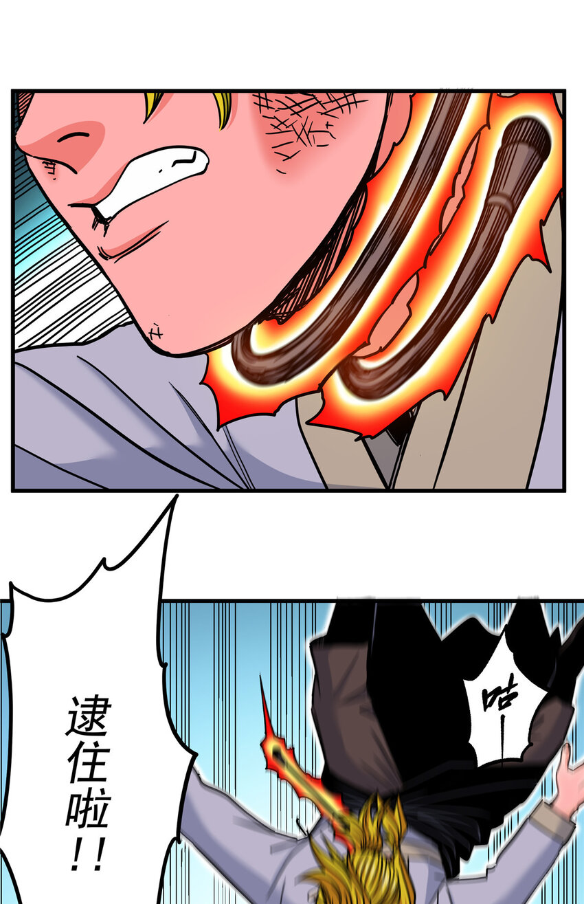 48 投降啊！20