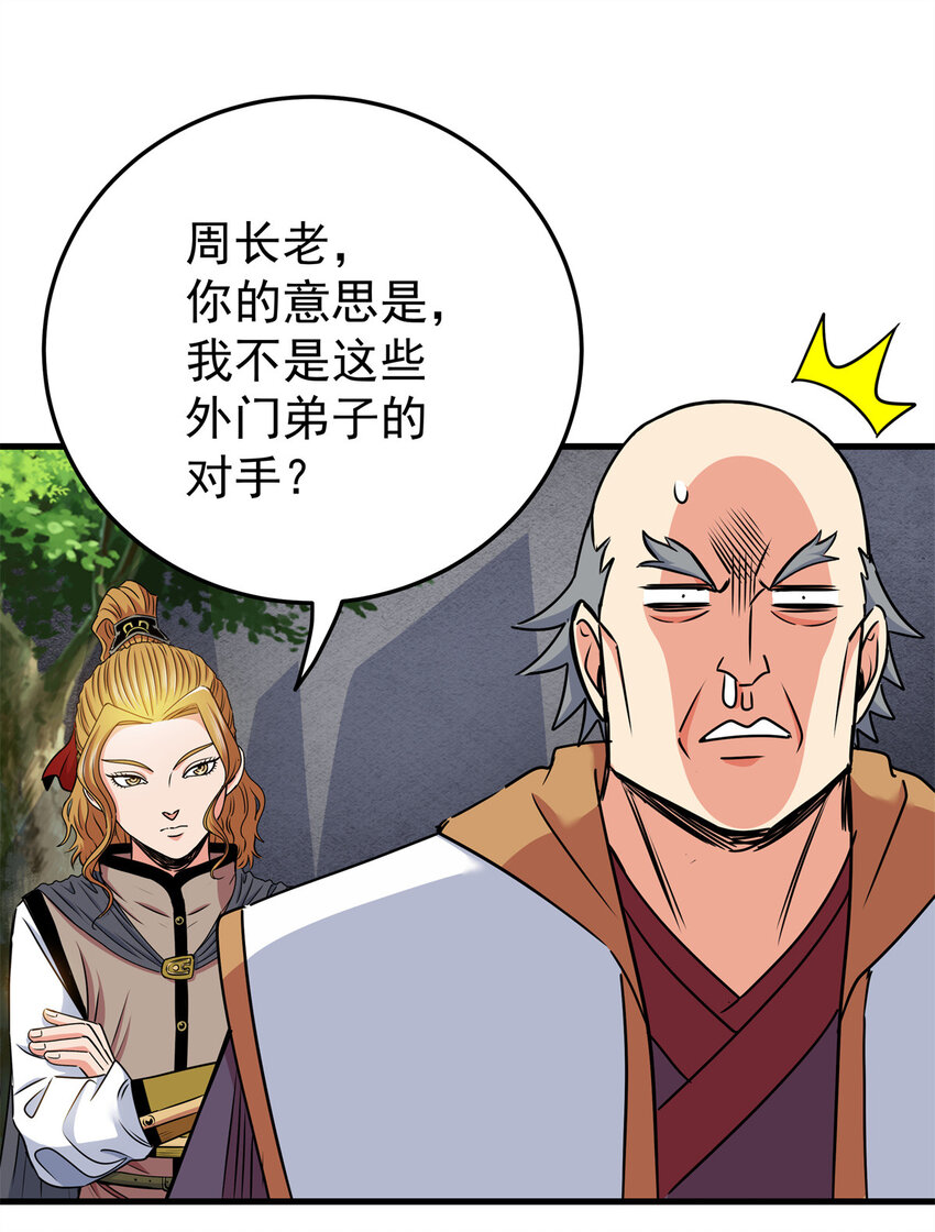 37 三人一组14