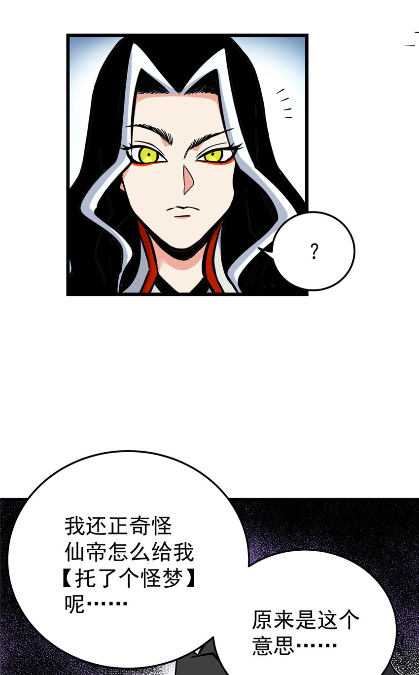 81 后人？！8