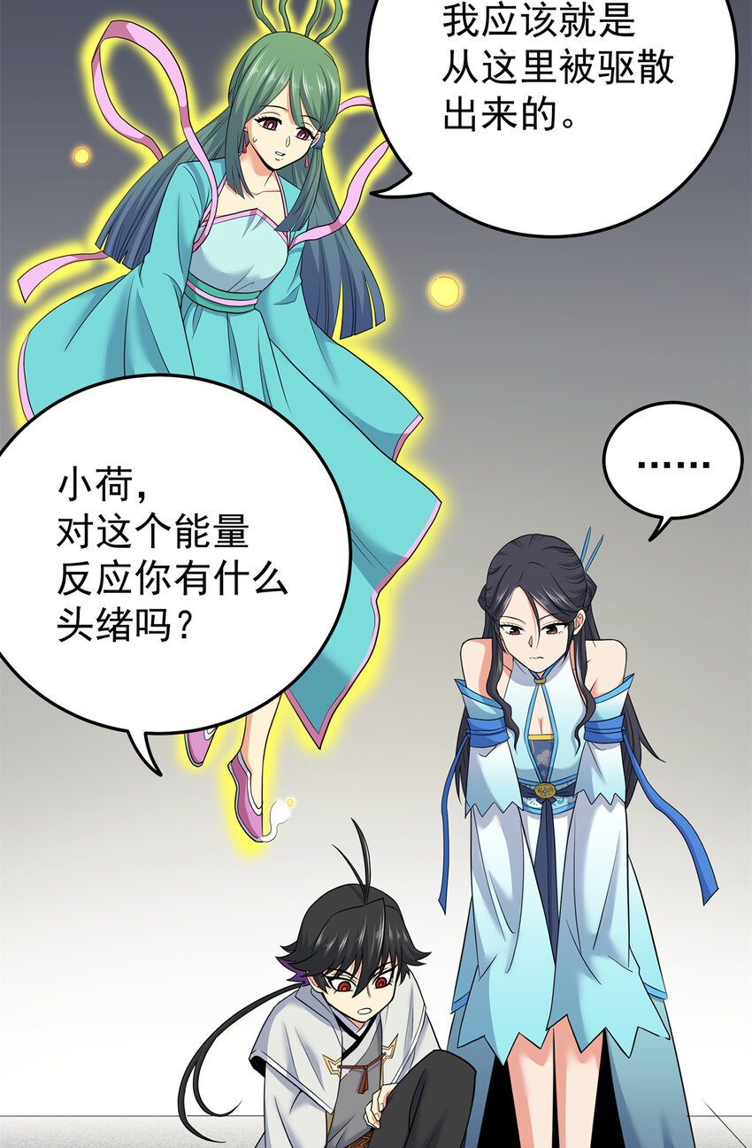 64 以琴入道2