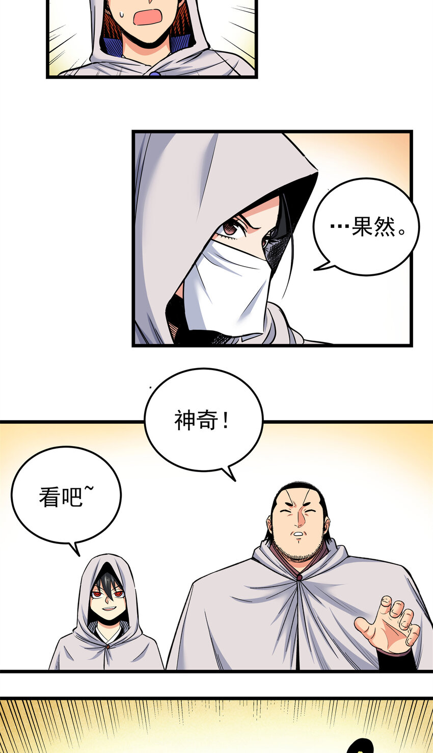 76 探寻旧地21