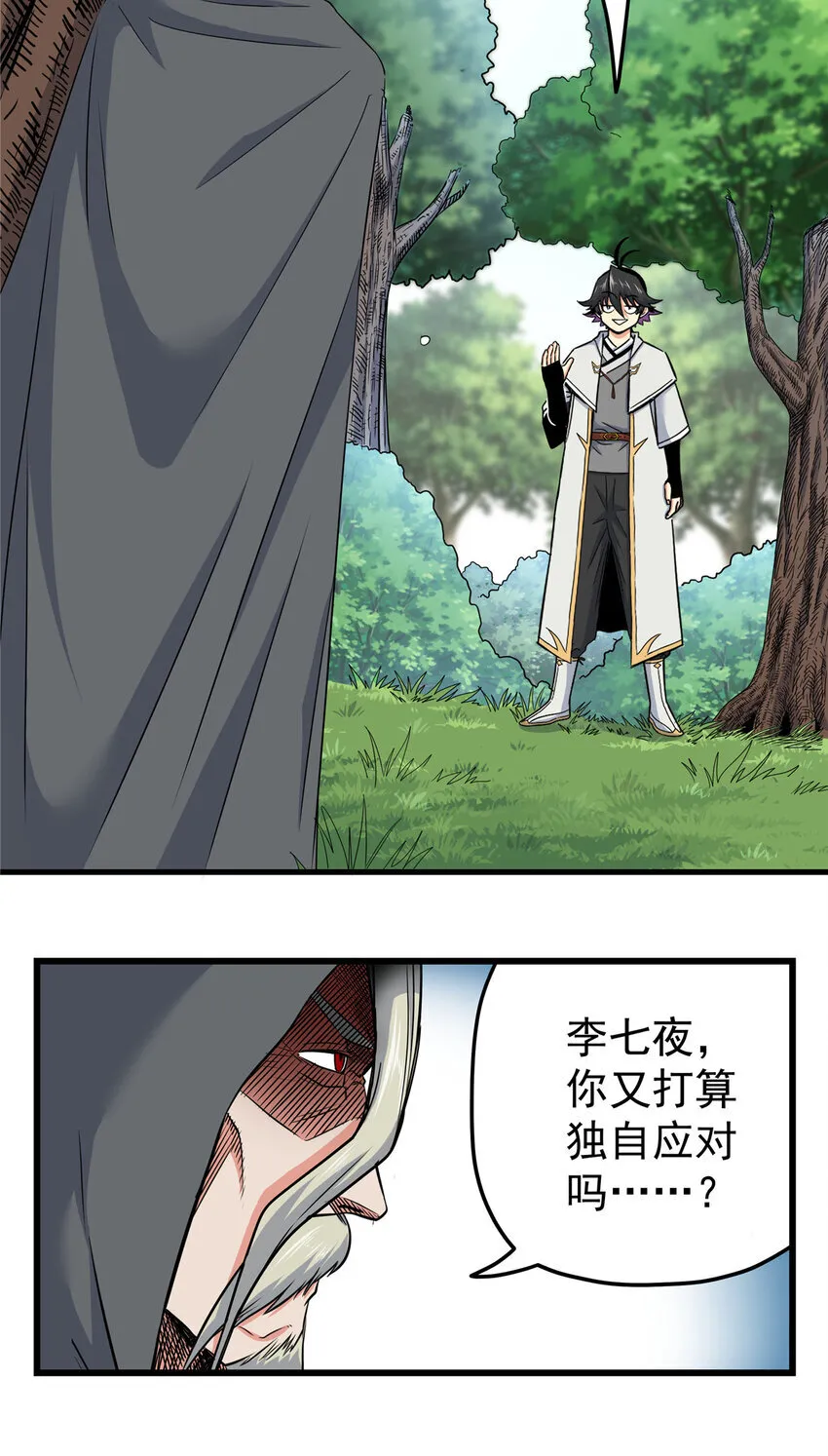 106 必要准备17