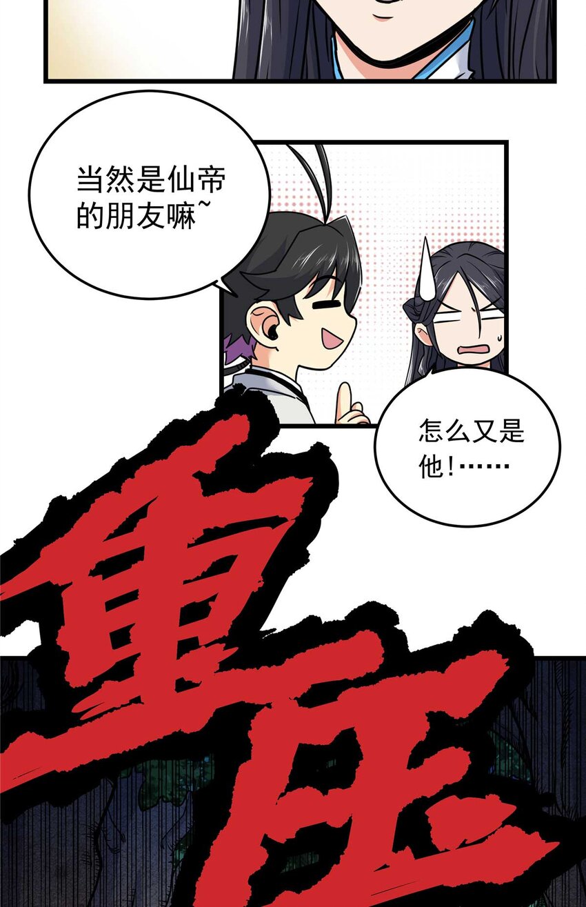 91 分头行动3