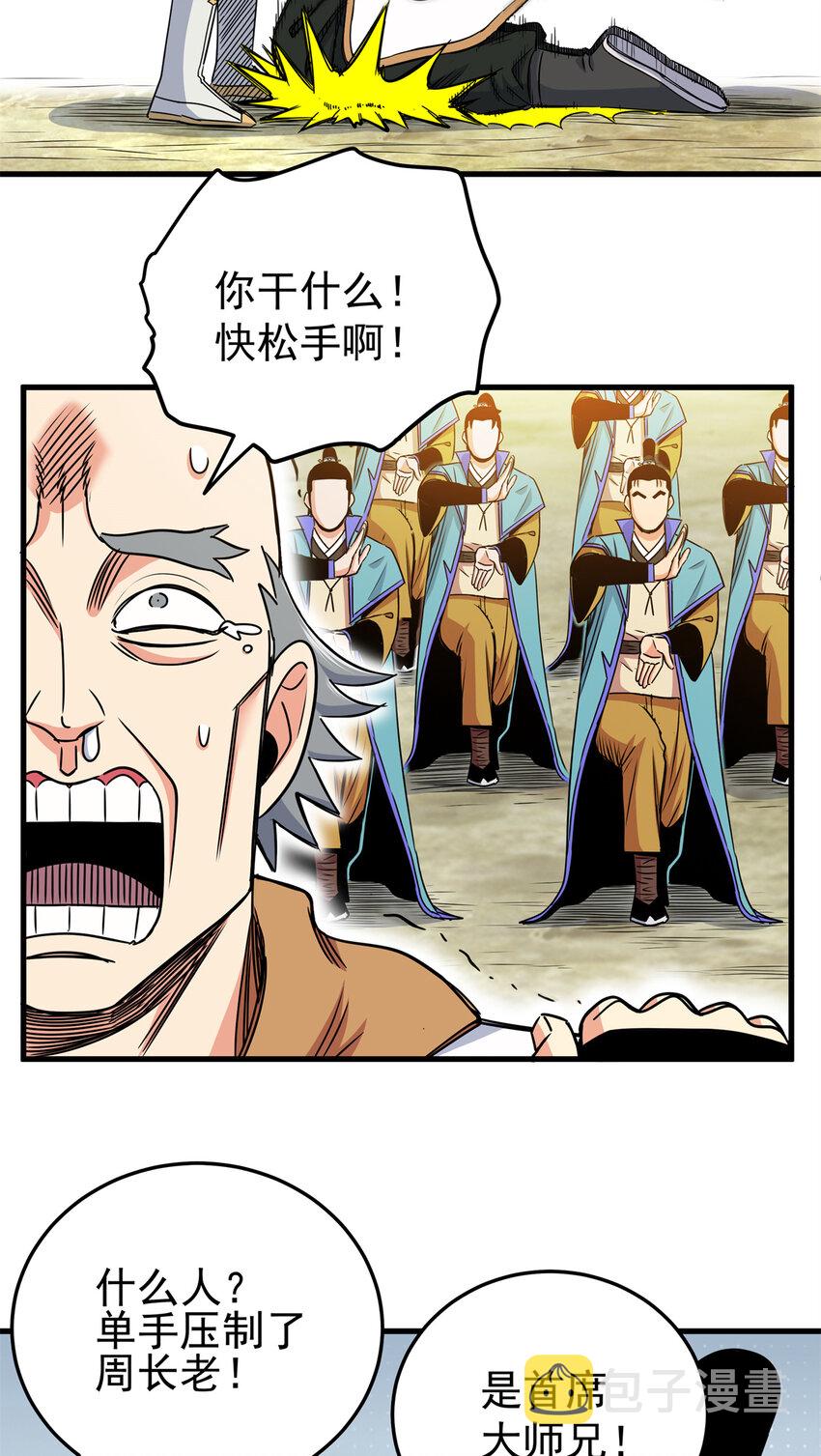 35 上午对练，下午抢救2
