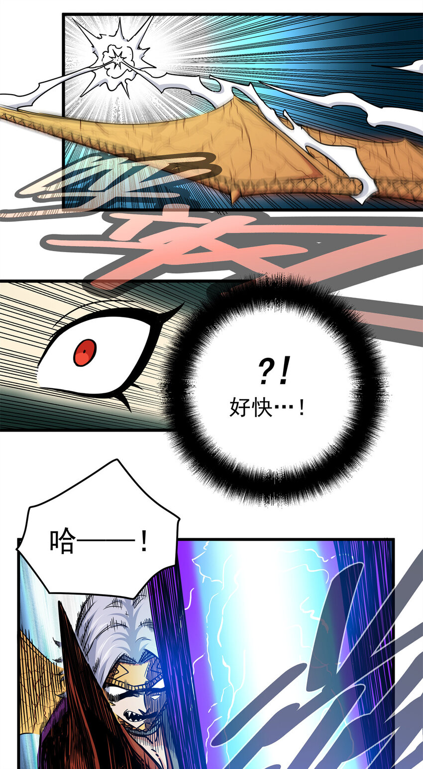 32 快住手！18