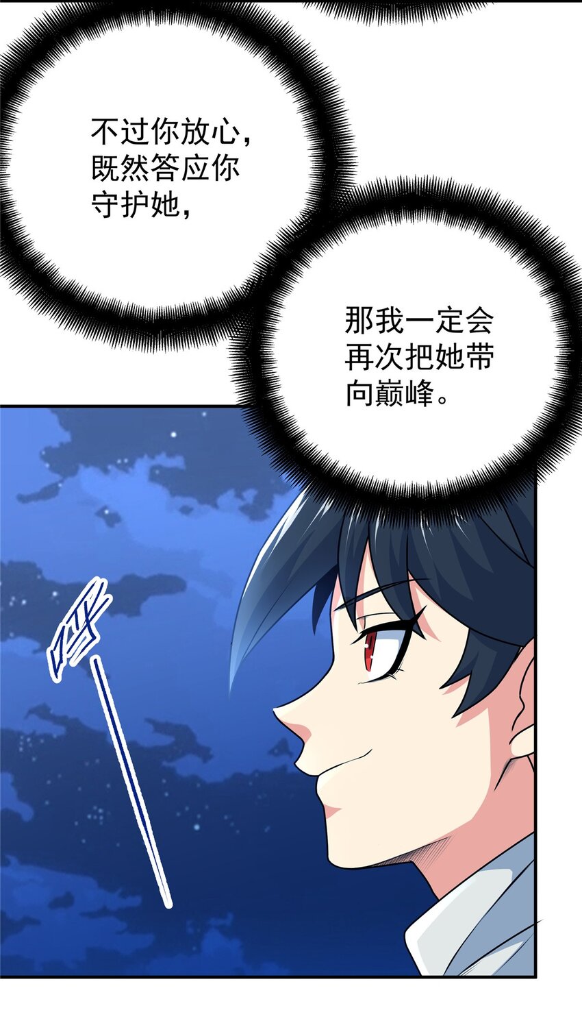 07 往事19