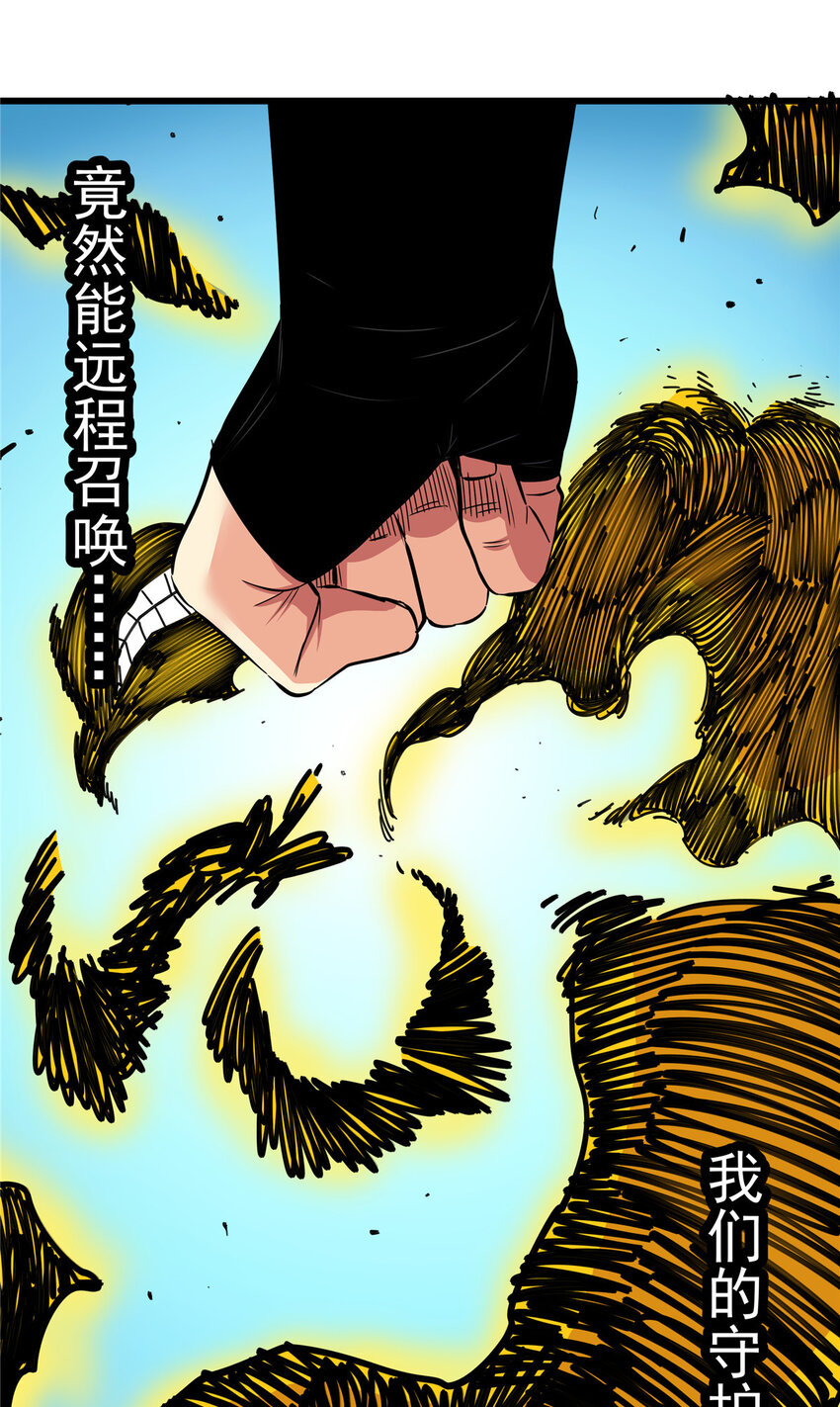 70 撕破脸了27