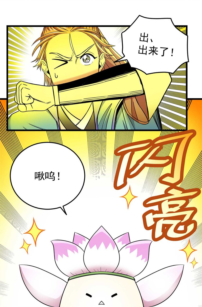 91 分头行动8