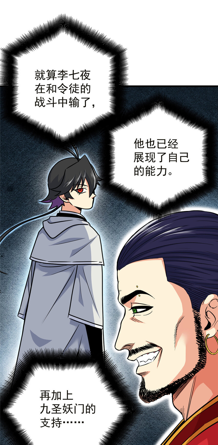 56 还有高人？30