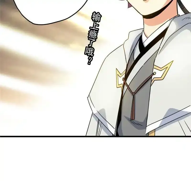 17 武力考核22