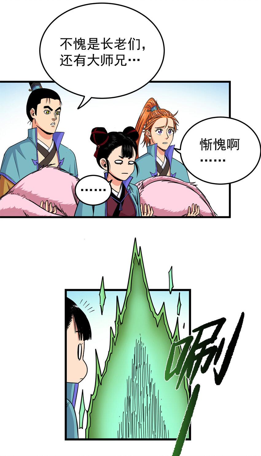 96 集合！26