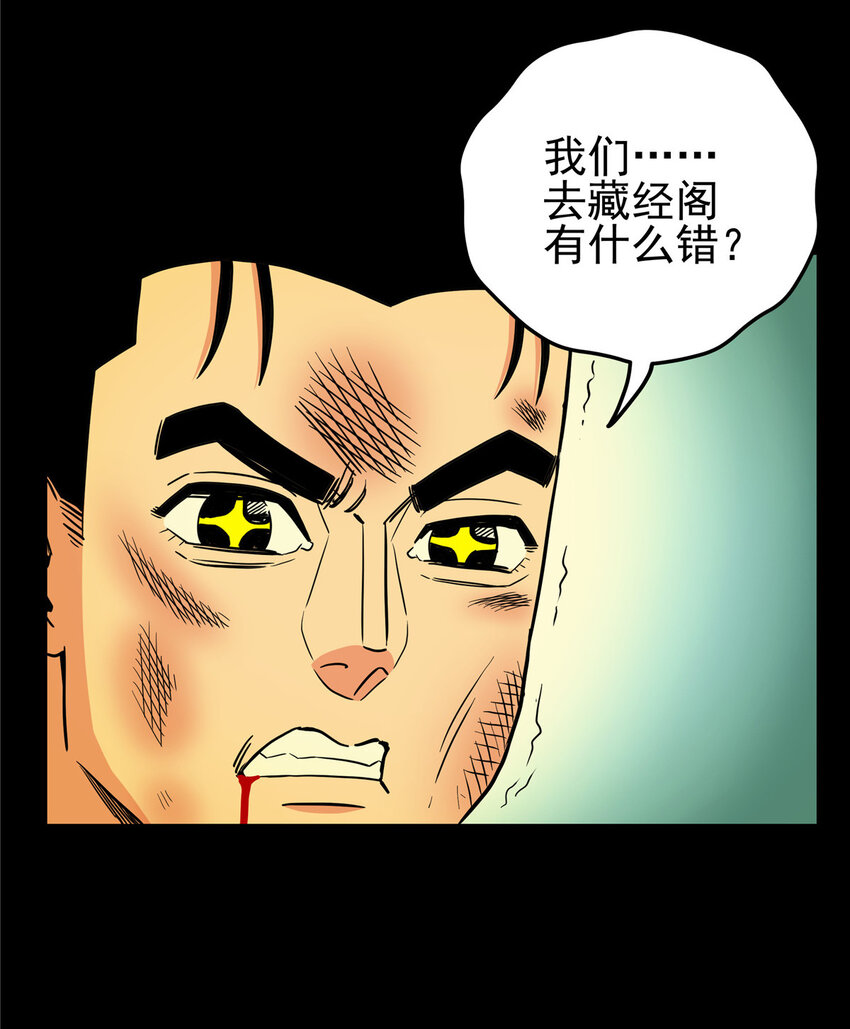 50 支撑下去！11