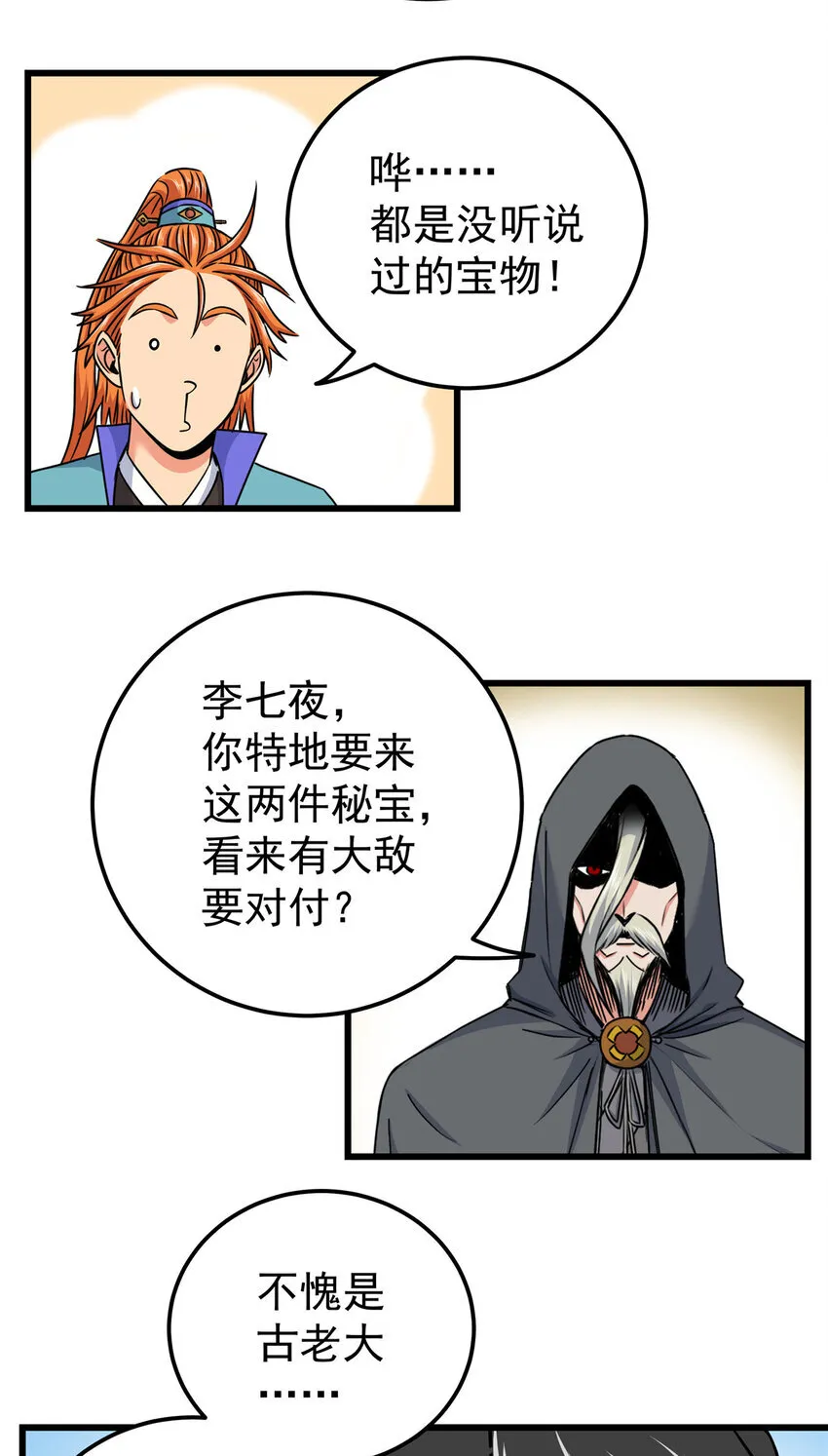 106 必要准备15