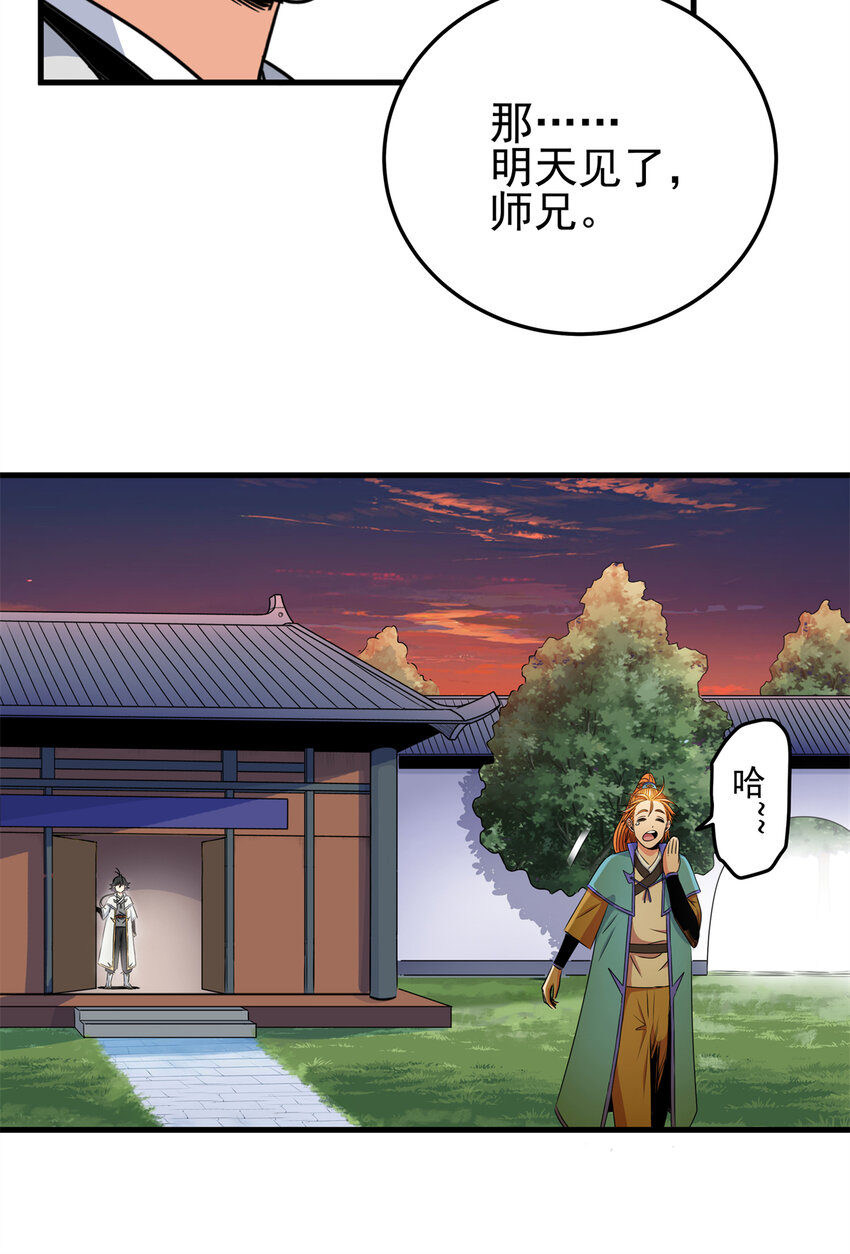 28 洗干净了21