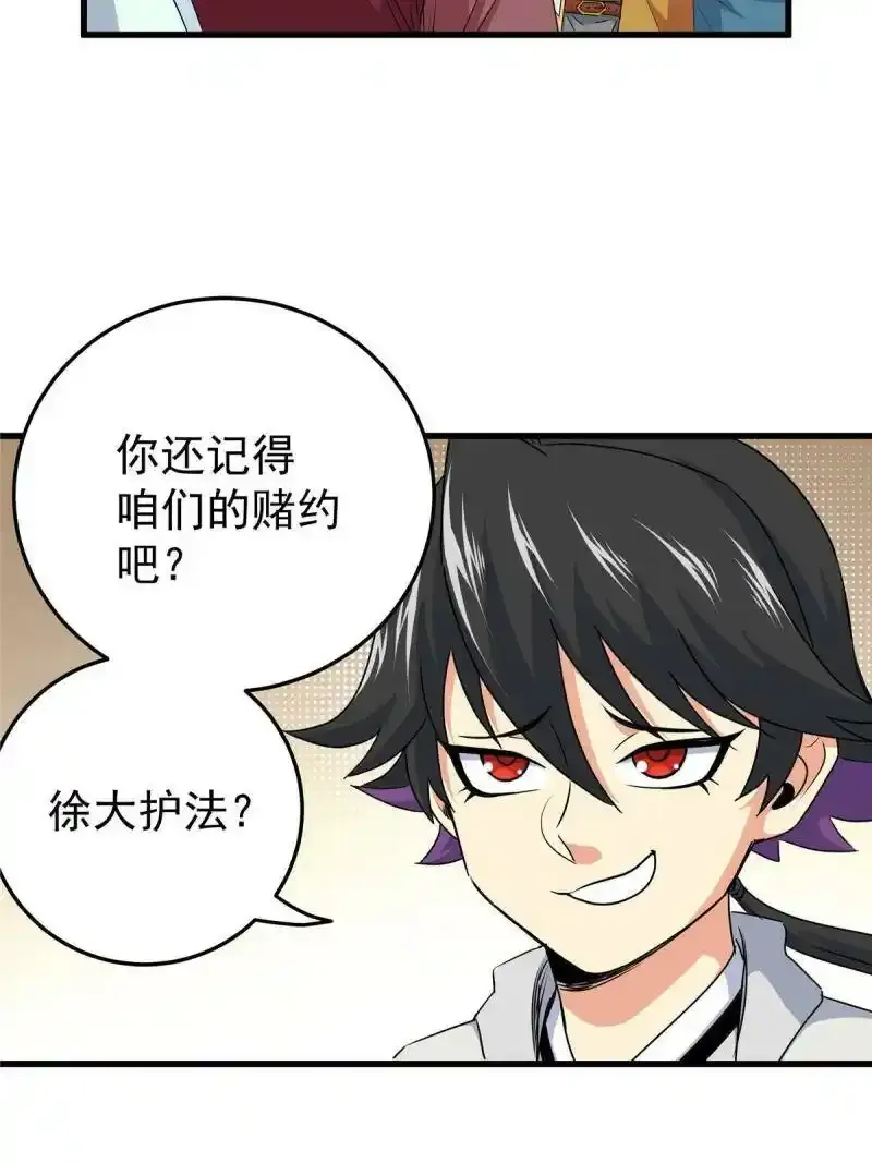 17 武力考核5
