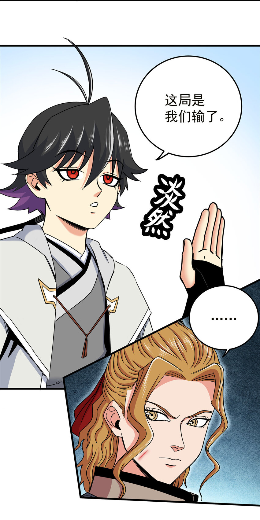 56 还有高人？10