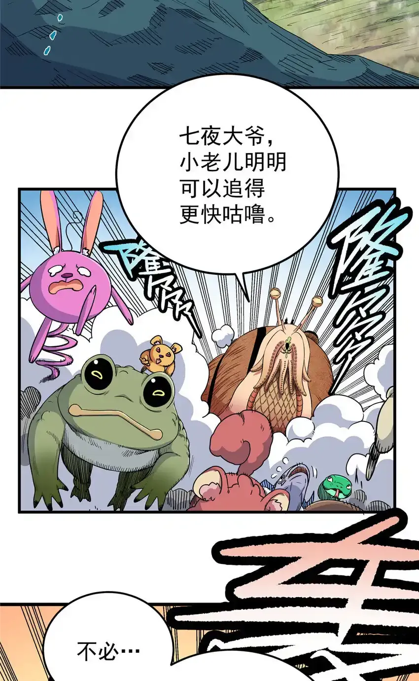 105 囊中之物2