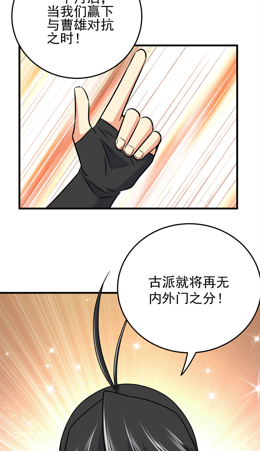 35 上午对练，下午抢救9