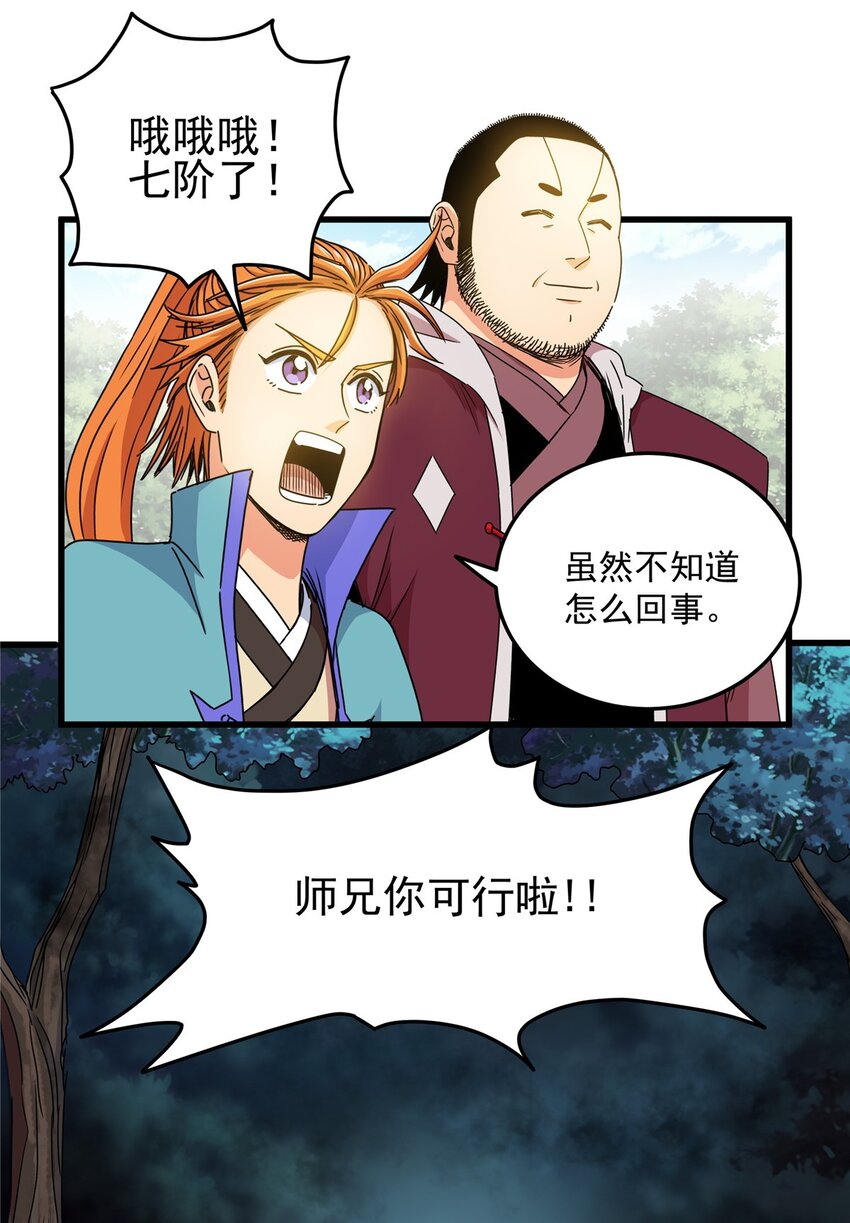 16 坚如磐石9