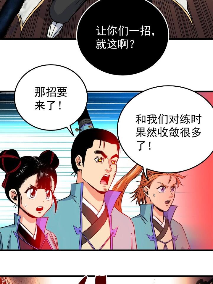 40 让你们一招22