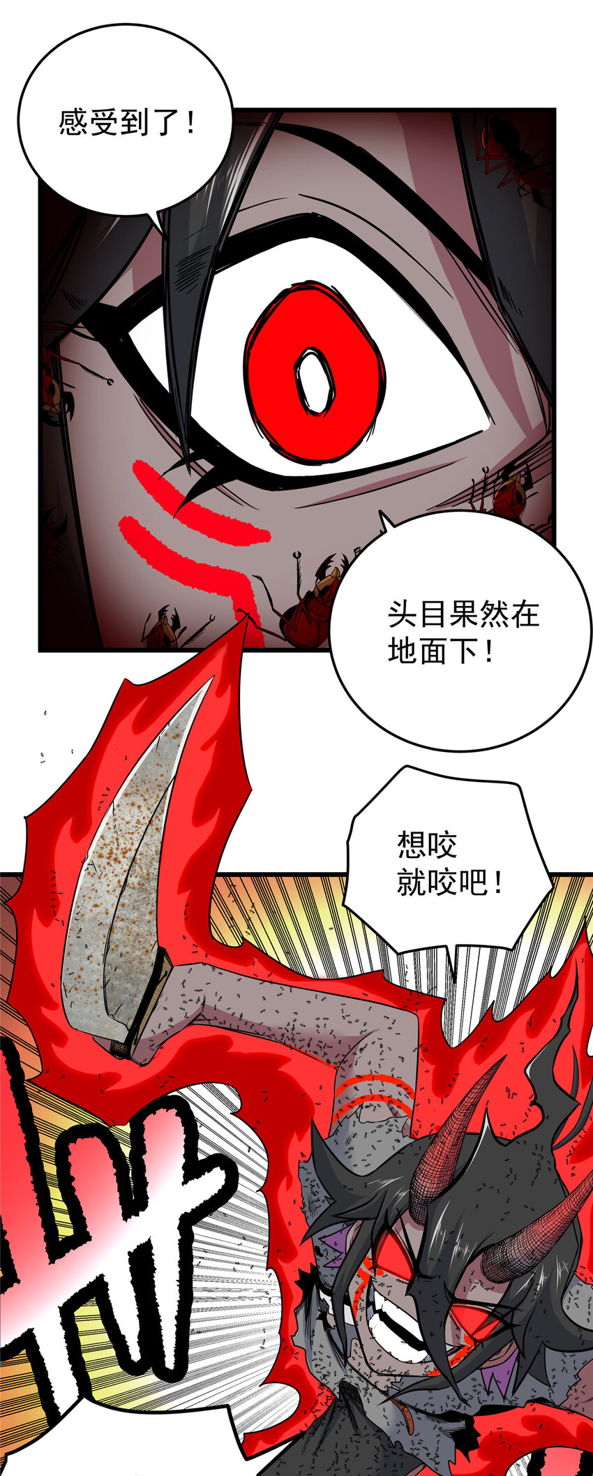 89 斩首30
