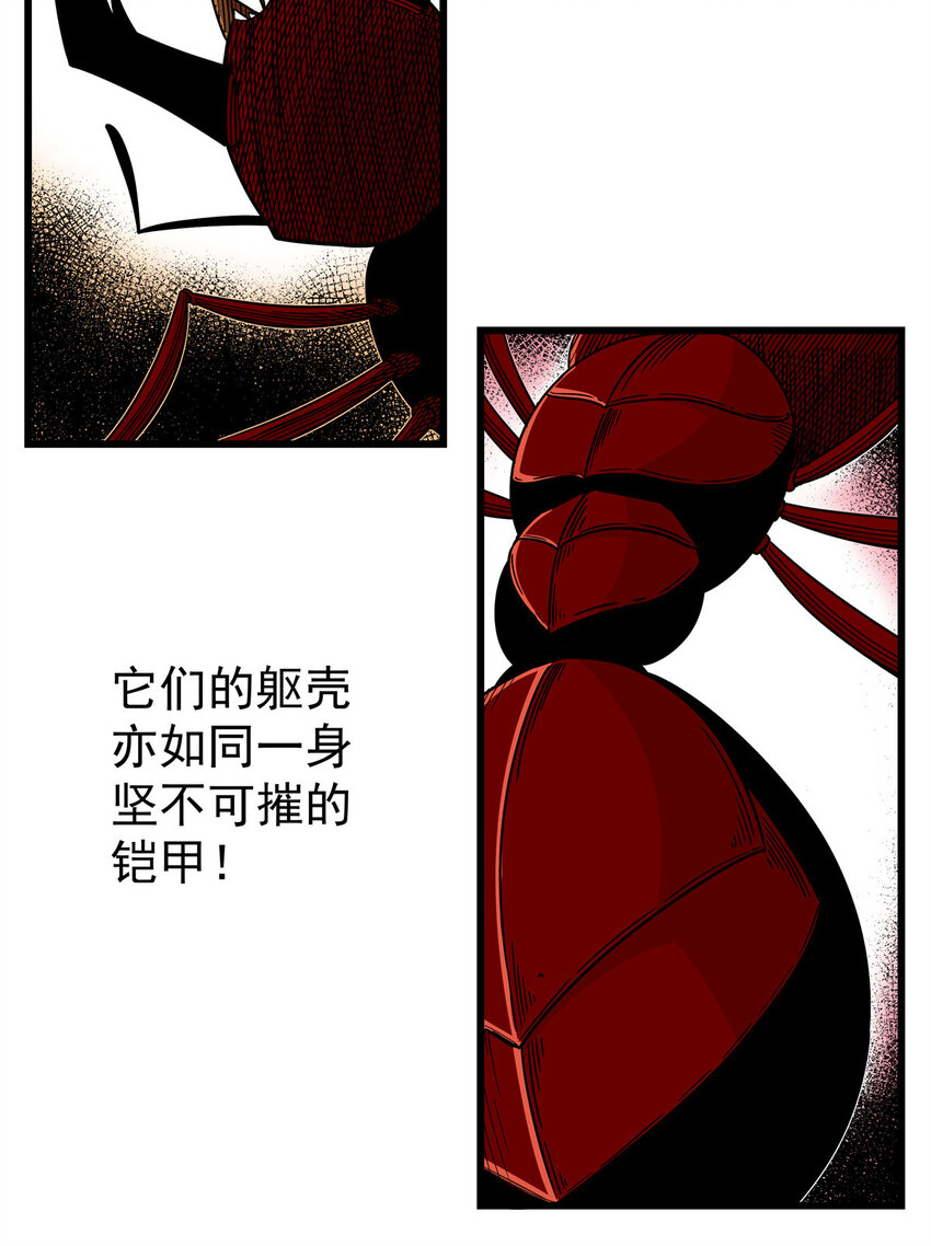 88 聚拢了！4