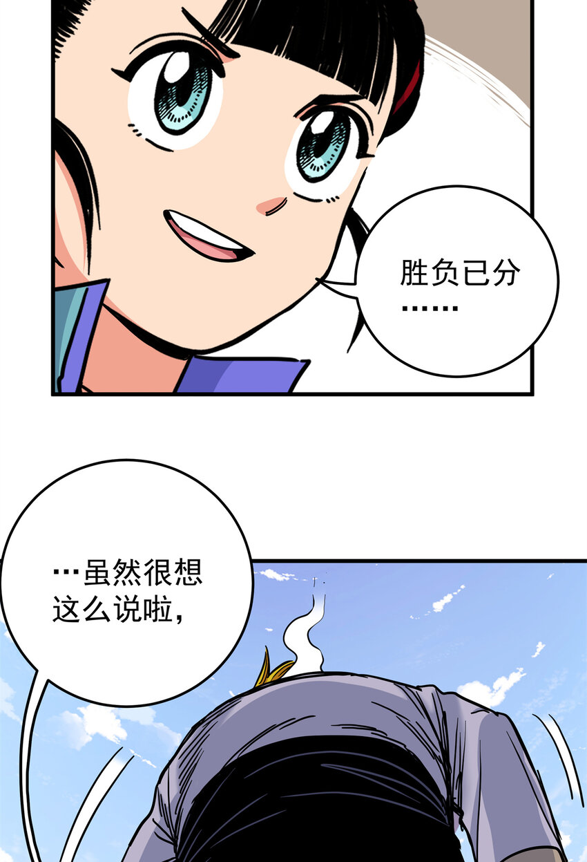 45 鞭子的用法22