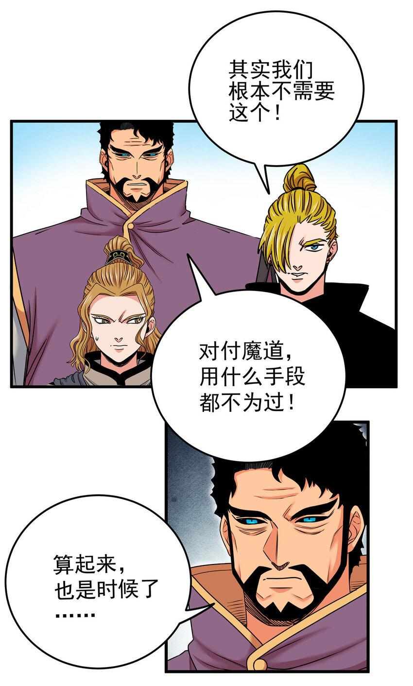 46 生气了？17