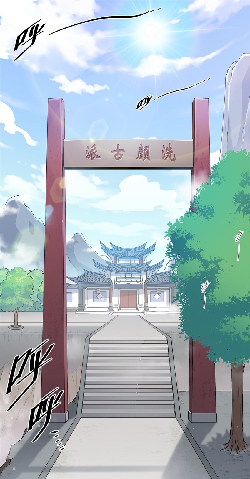 01 首席弟子5
