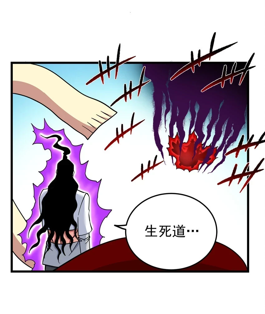93 你的死期19