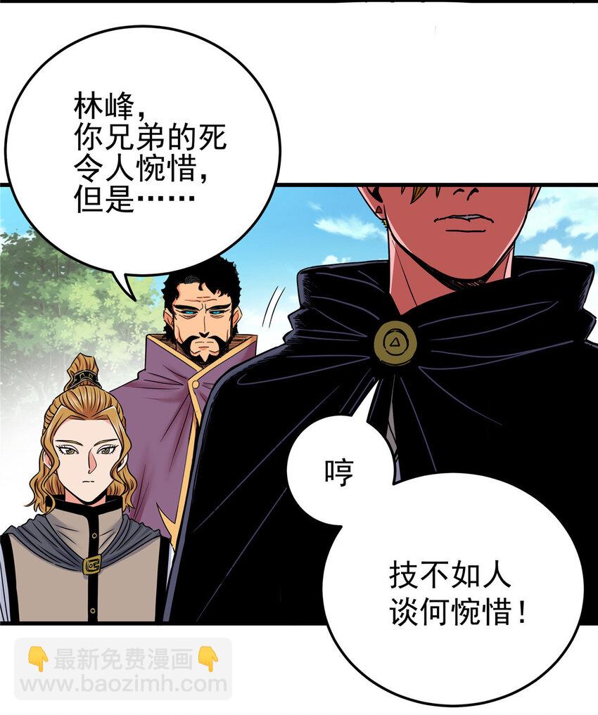 49 第二场！11