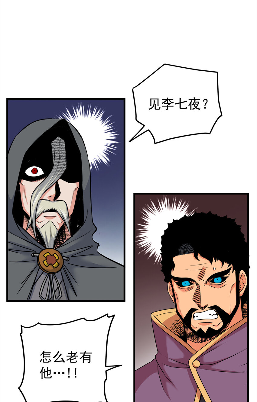 42 公主求见1
