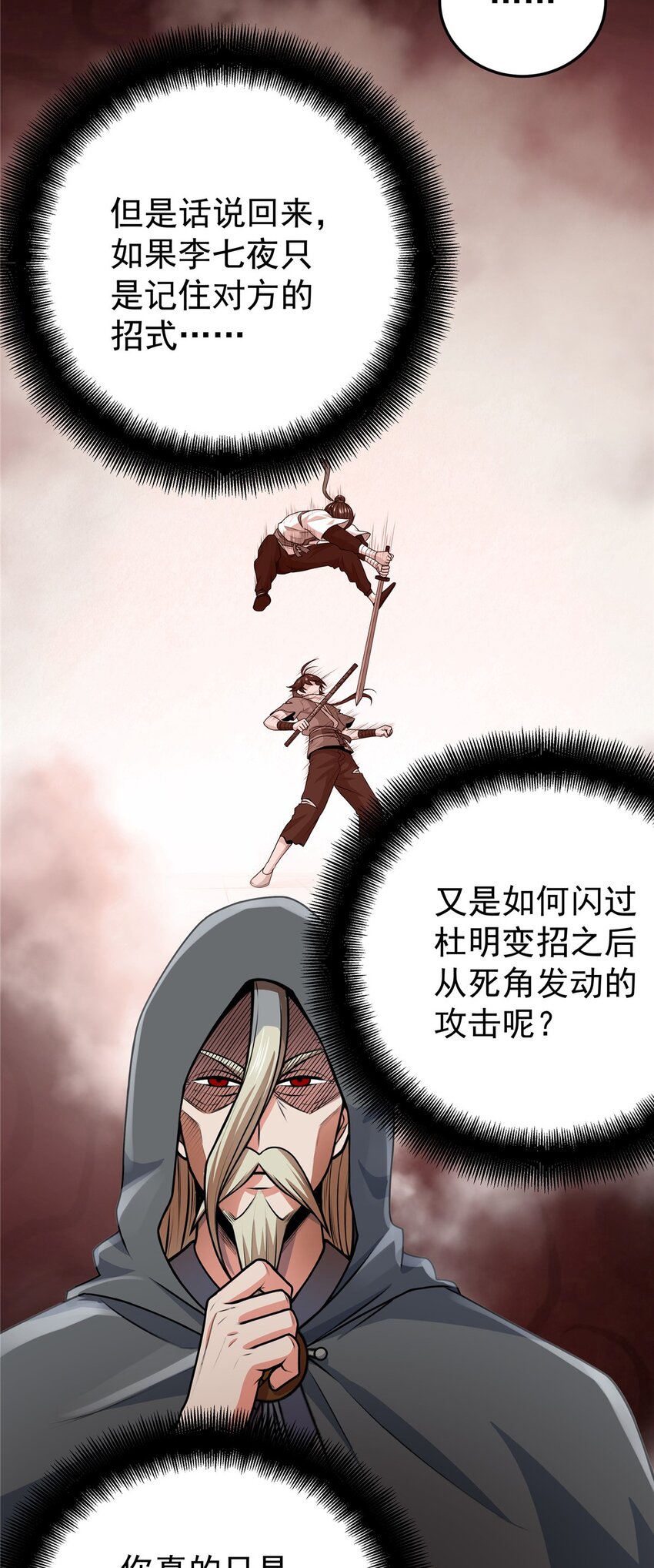 06 玉碎15