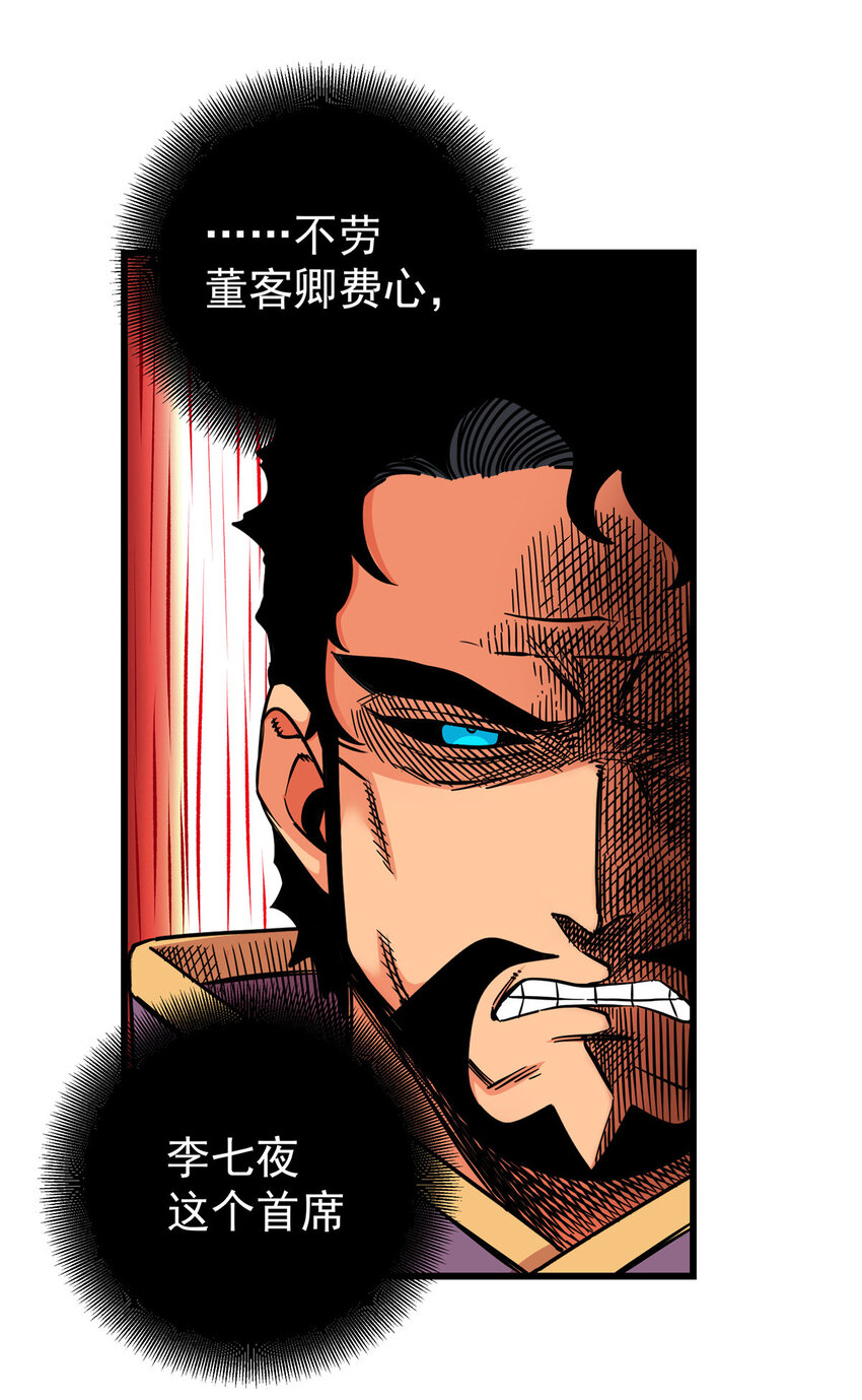 56 还有高人？32