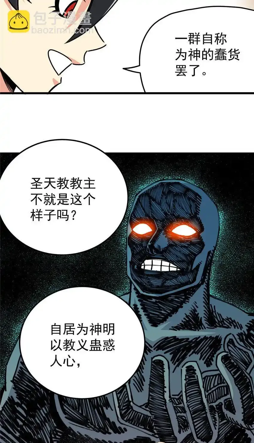 105 囊中之物13