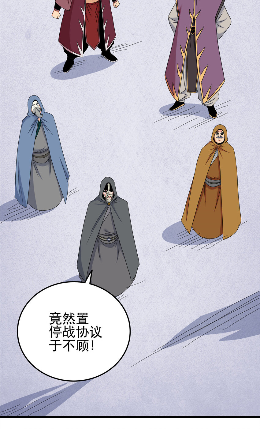 63 敌人来袭7