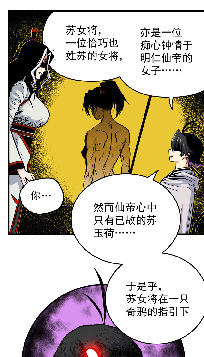 81 后人？！15